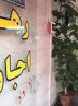 برخی کسبه بوشهر از رشد نامتعارف اجاره بها طی دو ماهه اخیر شوکه شده اند و به کنایه می گویند با نرخ های جدید گویا قرار است در تهران مغازه بگیرند!