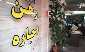 برخی کسبه بوشهر از رشد نامتعارف اجاره بها طی دو ماهه اخیر شوکه شده اند و به کنایه می گویند با نرخ های جدید گویا قرار است در تهران مغازه بگیرند!